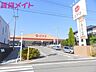 周辺：ピアゴ阿倉川店 440m