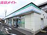 周辺：ファミリーマート四日市広永町店 1402m