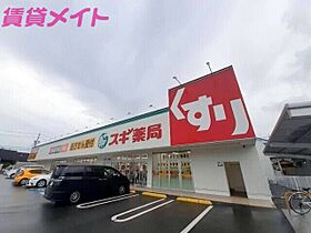 プリマヴェールII  ｜ 三重県四日市市富士町（賃貸アパート1LDK・2階・39.04㎡） その22