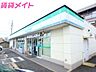 周辺：ファミリーマート朝日町おぶけ店 1418m