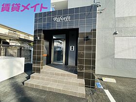 Ｒｉｆｏｒｅｔ  ｜ 三重県四日市市平町（賃貸マンション1LDK・1階・35.13㎡） その14