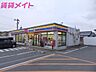 周辺：ミニストップ朝明店 905m