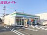 周辺：ファミリーマート四日市西阿倉川店 1018m