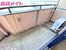 バルコニー：同型別部屋参照