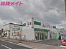 周辺：A*プライス四日市店 306m