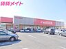 周辺：FMART大矢知店 654m