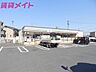 周辺：セブンイレブン四日市下さざらい町店 1470m