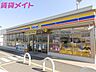 周辺：ミニストップ 四日市大井手店 1200m