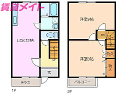 メゾンＫＯＭＡＫＩ