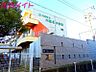周辺：川越町立川越北小学校 2406m