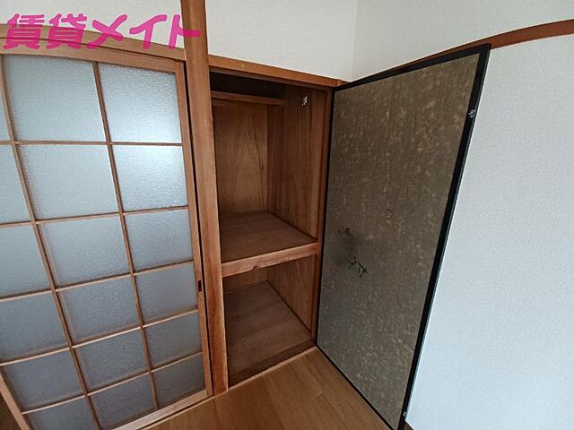 収納