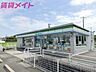 周辺：ファミリーマート四日市三重団地店 1007m