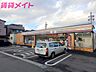 周辺：セブンイレブン四日市富田3丁目店 323m