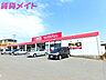 周辺：マックスバリュ阿倉川店 1007m