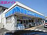 周辺：ローソン四日市羽津山店 374m