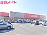 周辺：FMART大矢知店 2630m