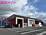 周辺：ロピア 四日市北店 1254m