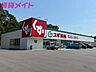 周辺：スギドラッグいなべ南店 2269m