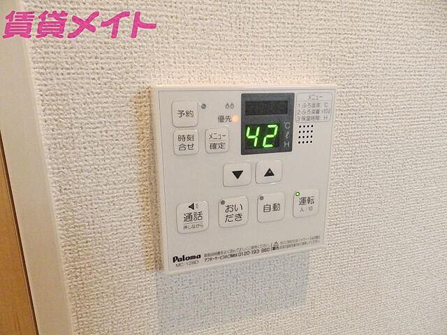 設備