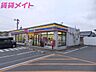 周辺：ミニストップ朝明店 1327m