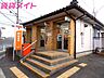 周辺：四日市山城郵便局 441m
