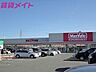 周辺：マックスバリュ生桑店 749m