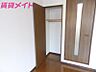 収納：別部屋画像参考