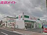 周辺：Aプライス四日市店 718m