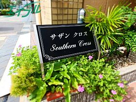 三重県桑名市南魚町（賃貸マンション1K・4階・29.75㎡） その15