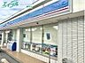 周辺：ローソン桑名星見ヶ丘店 1127m