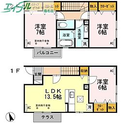 サクラーレ新矢田　A