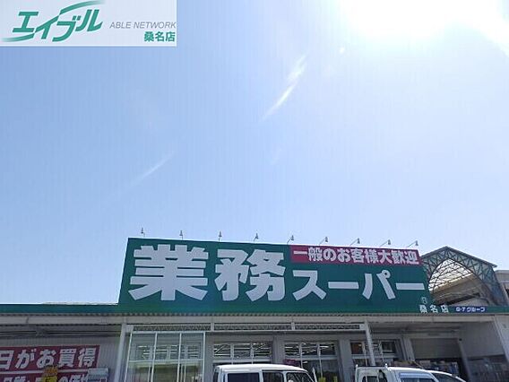 リーブルファイン小貝須_周辺_3