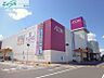 周辺：イオンモール四日市北 1609m