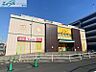周辺：アピタ桑名店 992m