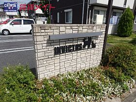 インビクタスB棟 101 ｜ 三重県員弁郡東員町大字六把野新田（賃貸アパート2LDK・1階・61.60㎡） その6