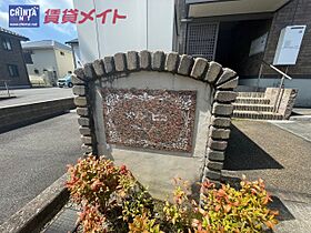 メゾン ピコ　A 202 ｜ 三重県桑名市陽だまりの丘７丁目（賃貸アパート1LDK・2階・40.43㎡） その6