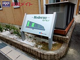 ＭｏｄｅｒｎｏＢ 201 ｜ 三重県桑名市大字蓮花寺（賃貸アパート1LDK・2階・53.89㎡） その7