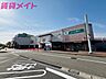 周辺：ロピア桑名サンシティ店 1561m