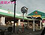 周辺：エーコープ長島店 754m