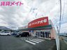 周辺：クスリのアオキ大安店 3904m