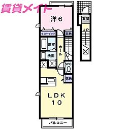 アルモニー　Ｂ