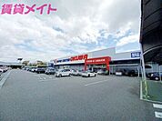 スーパーセンターオークワいなべ店 1098m