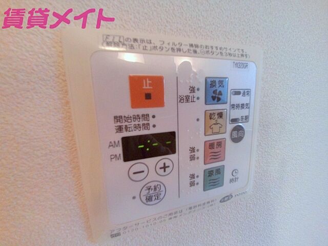 設備