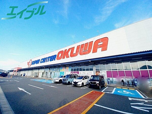 画像18:スーパーセンターオークワ　みえ朝日インター店