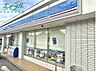 周辺：ローソン桑名星見ヶ丘店 1127m