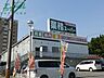 周辺：業務スーパー桑名店 497m