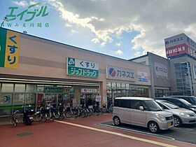 サニーヒルズあい  ｜ 三重県四日市市広永町（賃貸マンション1K・4階・25.00㎡） その19