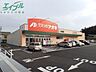 周辺：クスリのアオキ四日市山城店 1150m