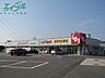 周辺：スギ薬局富田店 275m