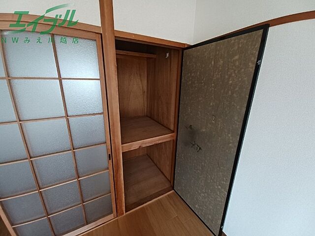 収納